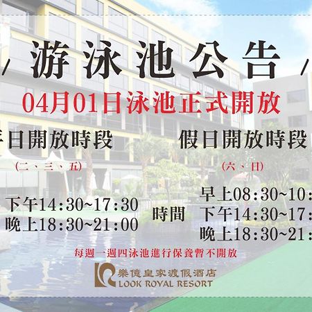 Look Royal Resort Chiayi Eksteriør bilde A poster advertising the 2014 annual general meeting of the university